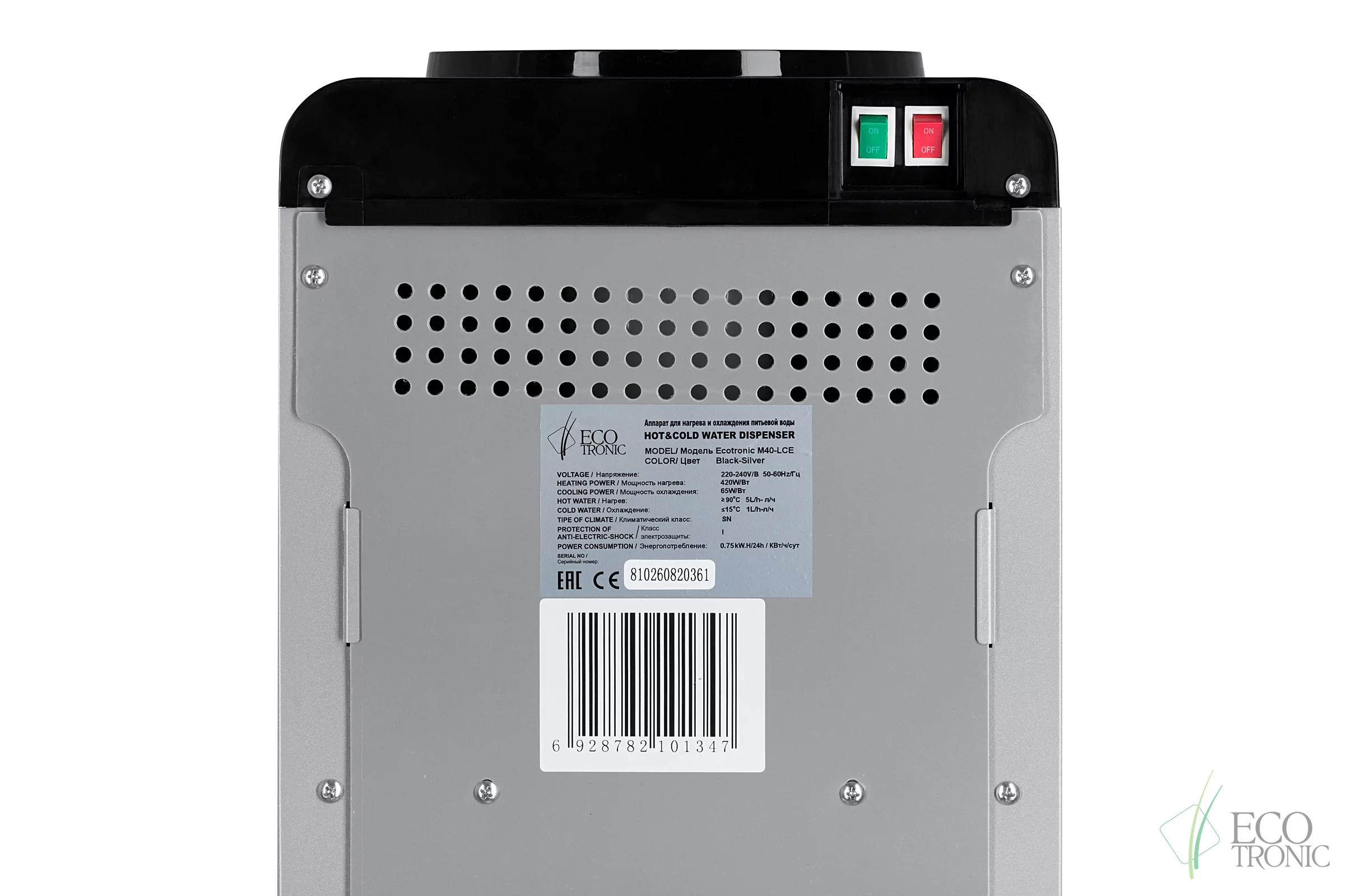 Кулер Ecotronic M40-LCE black-silver