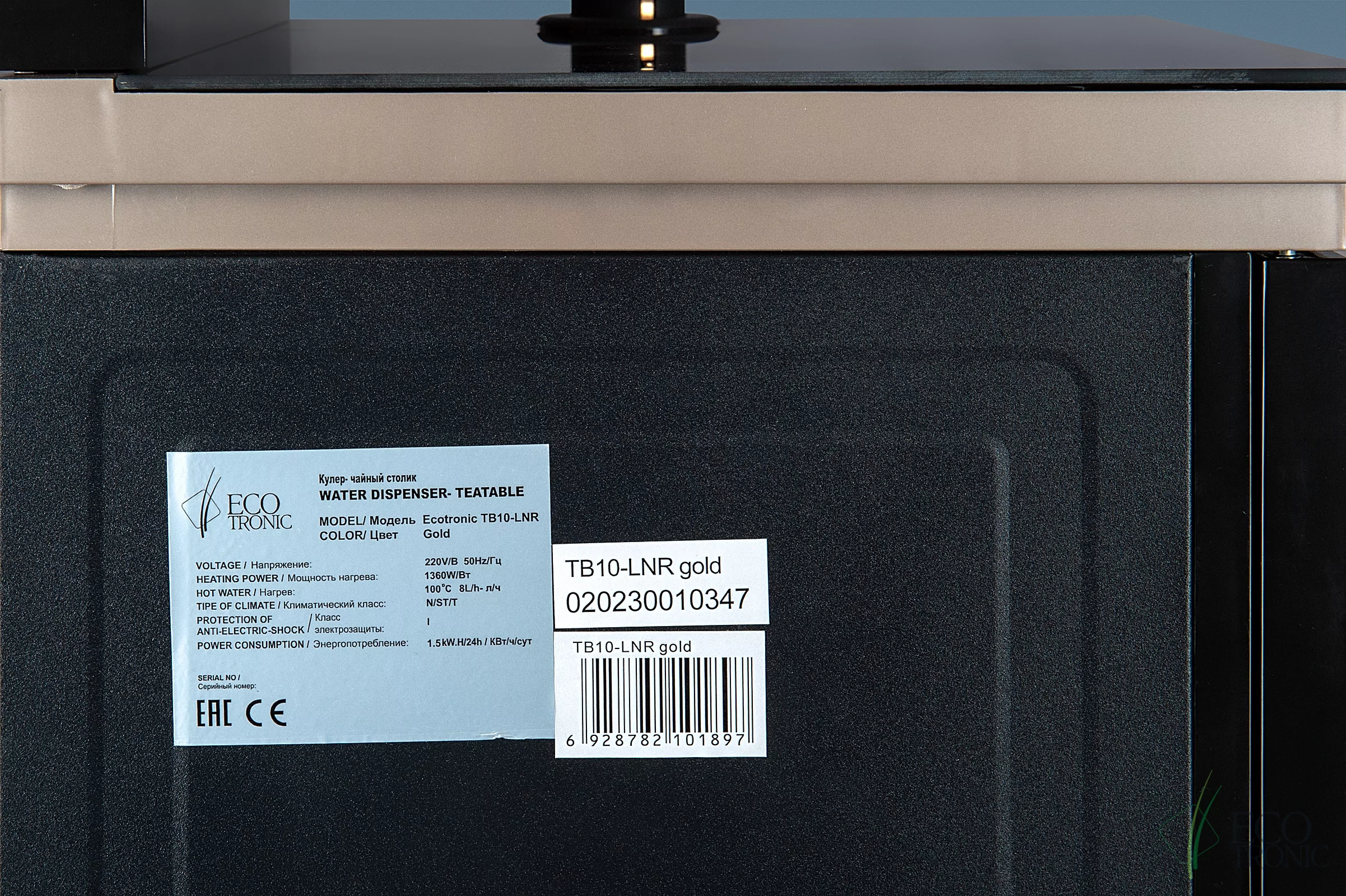 Кулер с чайным столиком Тиабар Ecotronic TB10-LNR gold