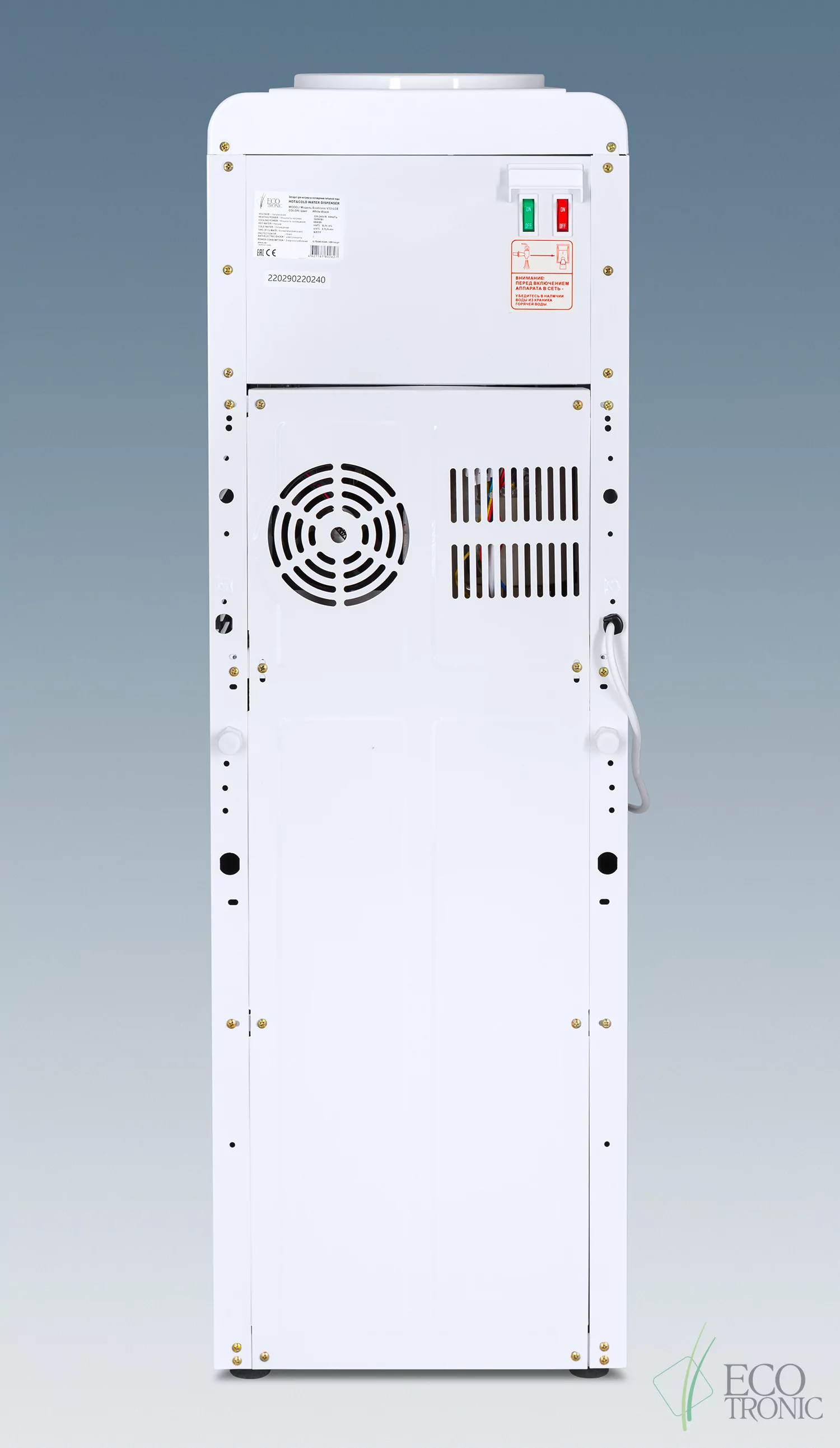 Кулер Ecotronic V33-LCE white-black со шкафчиком