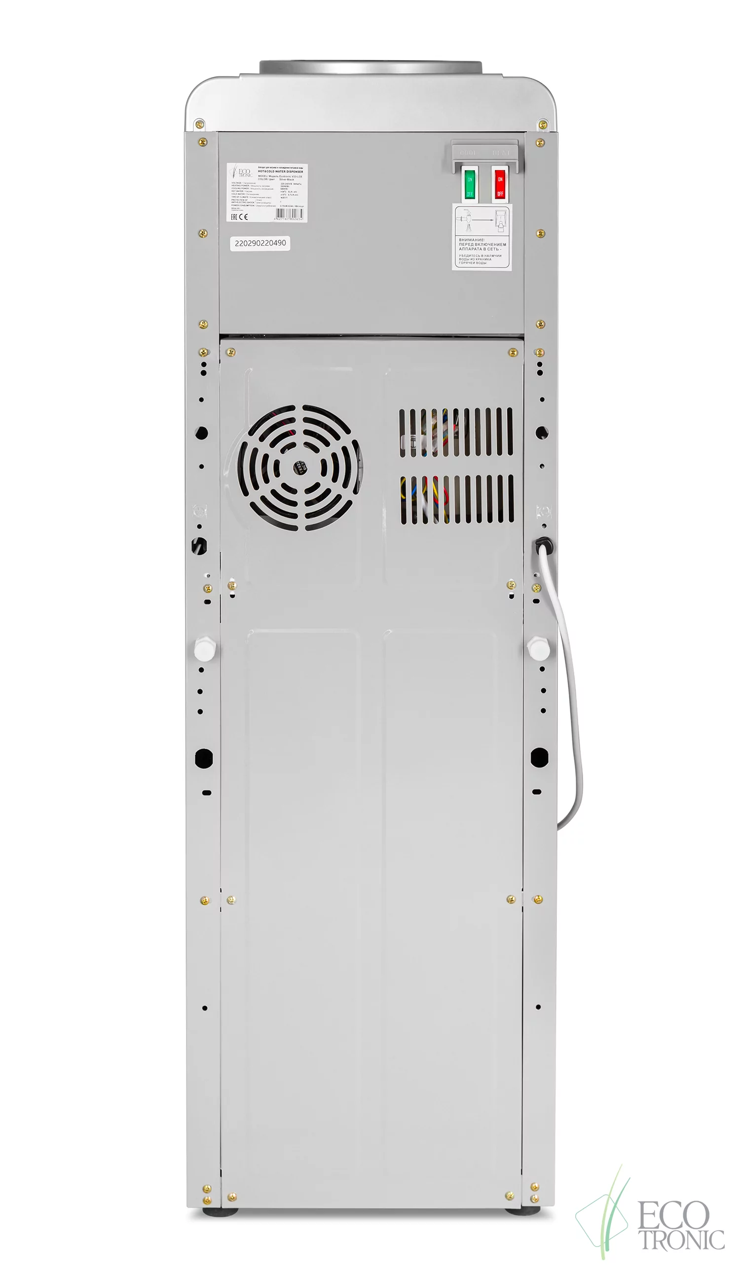 Кулер Ecotronic V33-LCE silver-black со шкафчиком