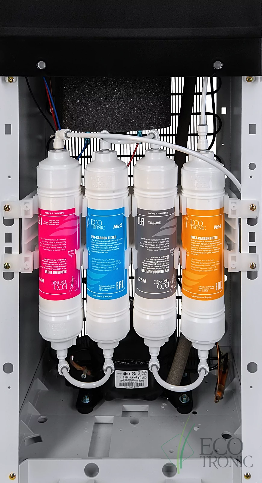 Пурифайер Ecotronic A88-U4L White