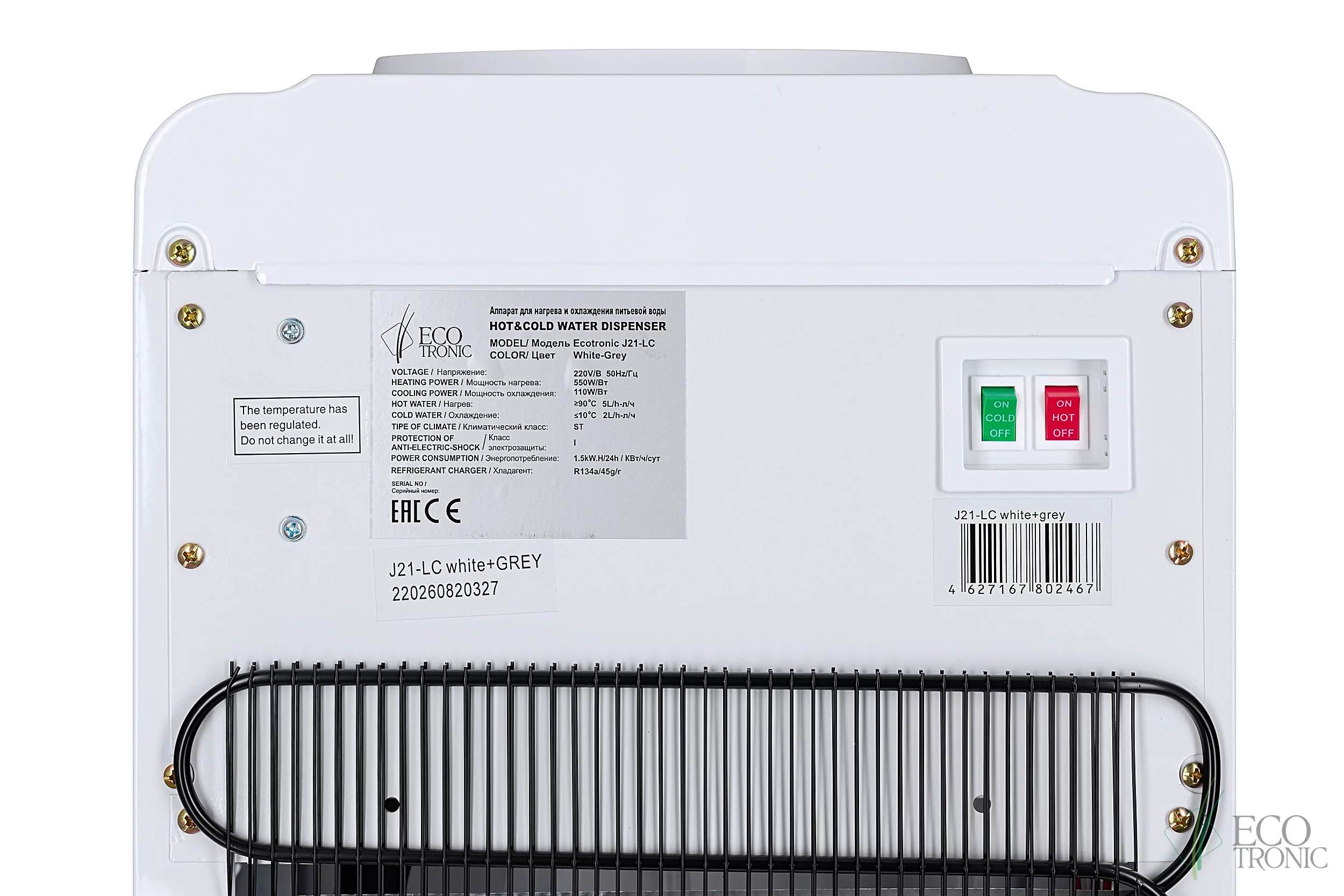 Кулер Ecotronic J21-LC white-grey