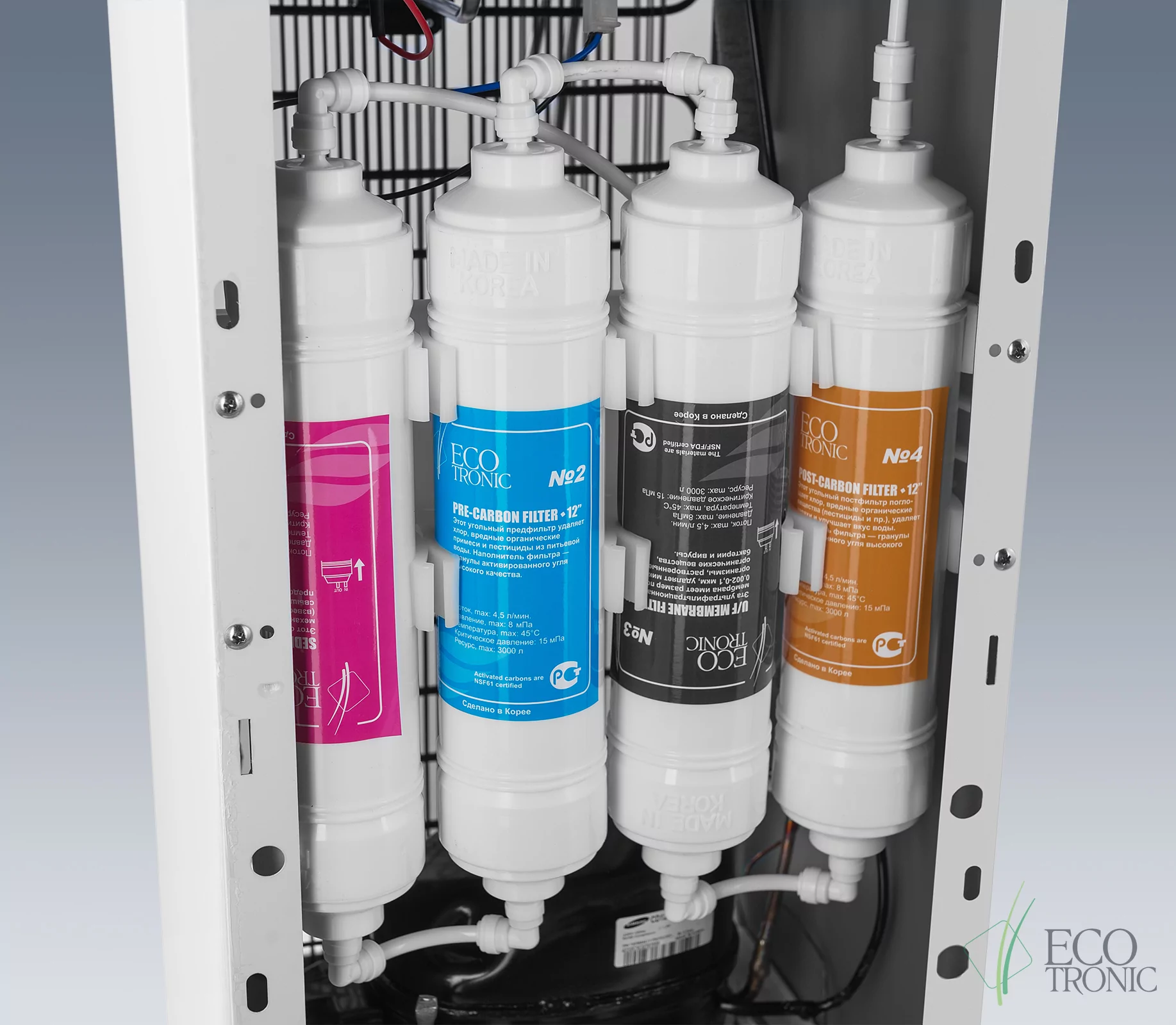 Пурифайер Ecotronic V42-U4L White