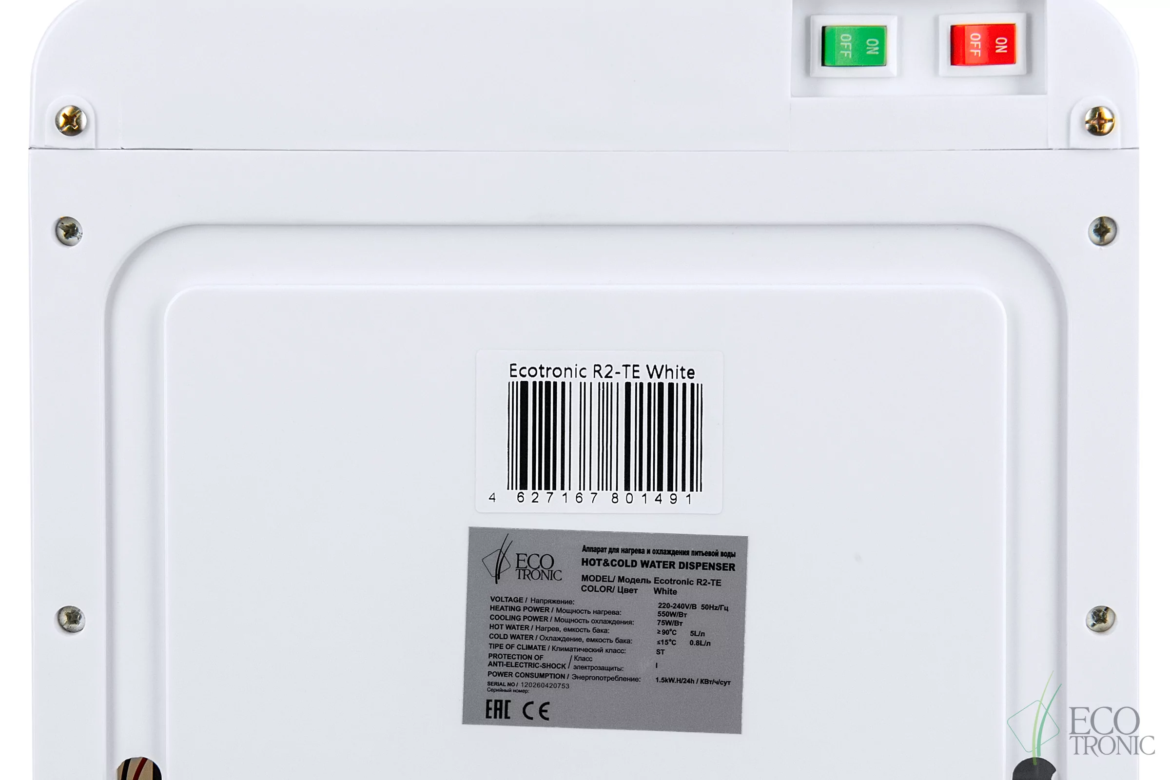 Кулер Ecotronic R2-TE