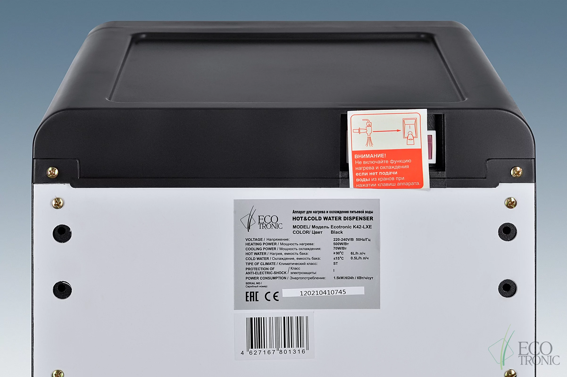 Кулер Ecotronic K42-LXE black
