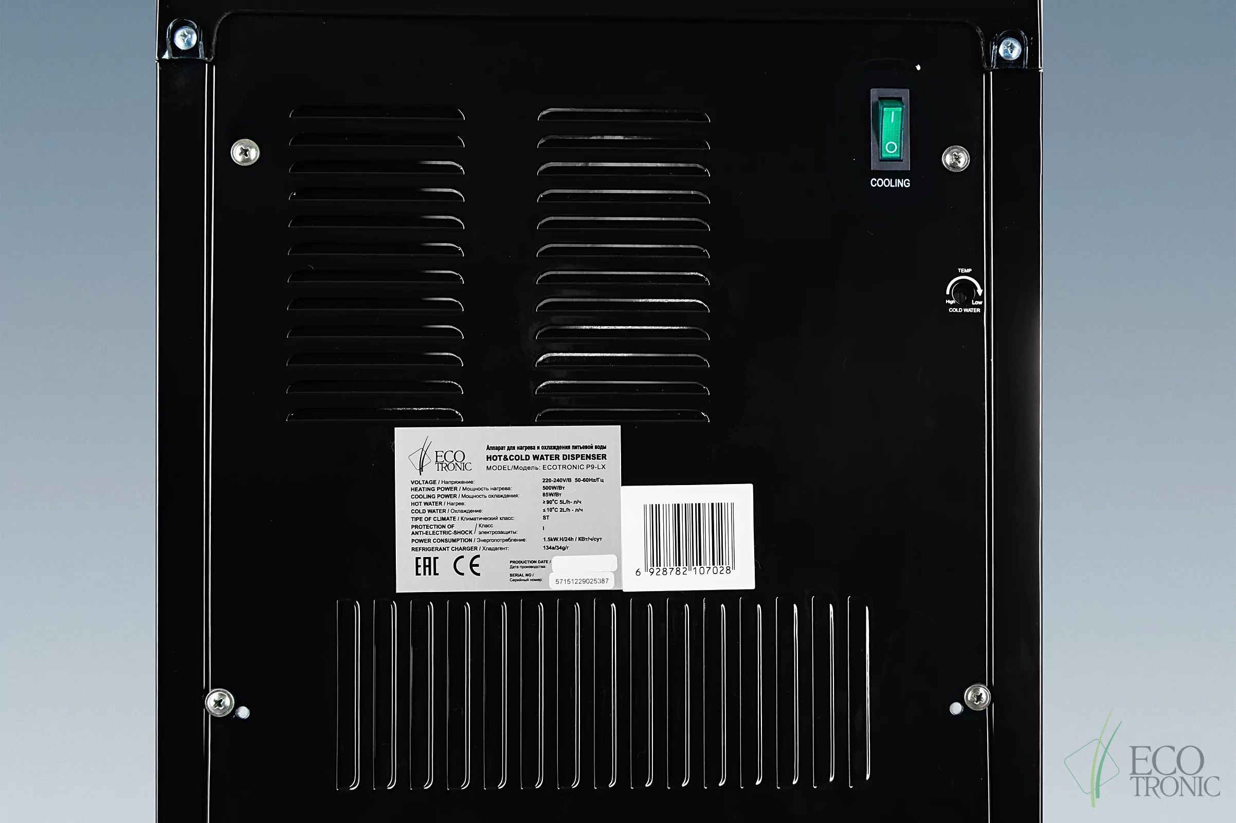 Кулер Ecotronic P9-LX Black+SS