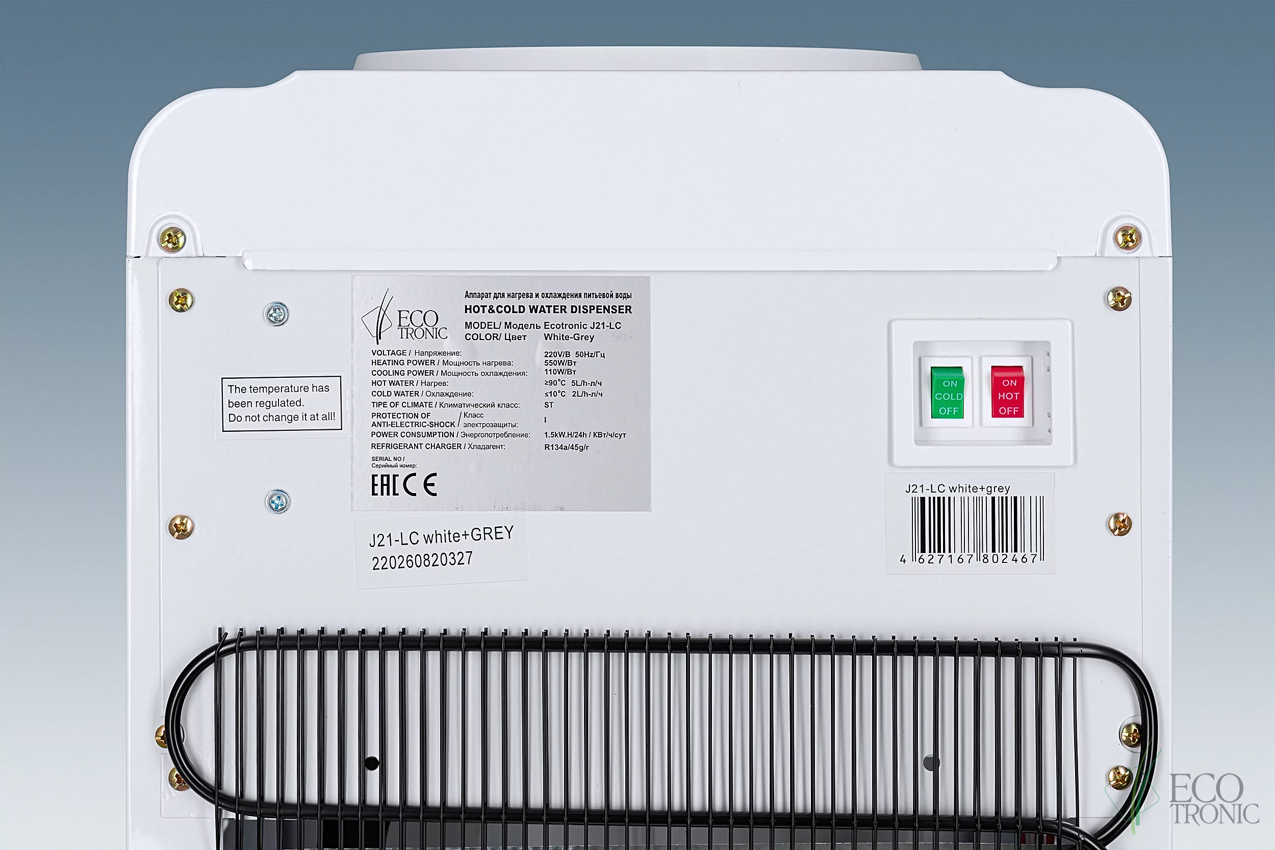 Кулер Ecotronic J21-LC white-grey