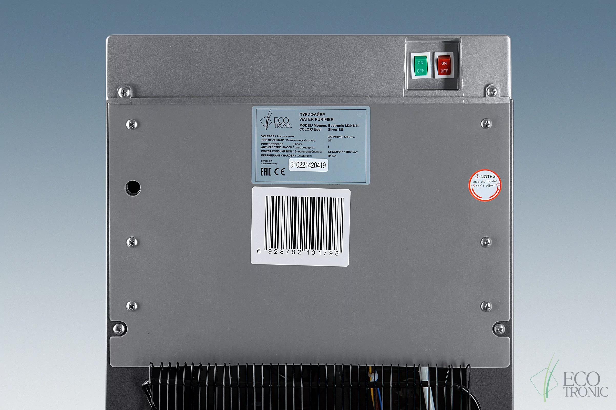 Пурифайер Ecotronic M30-U4L silver+SS