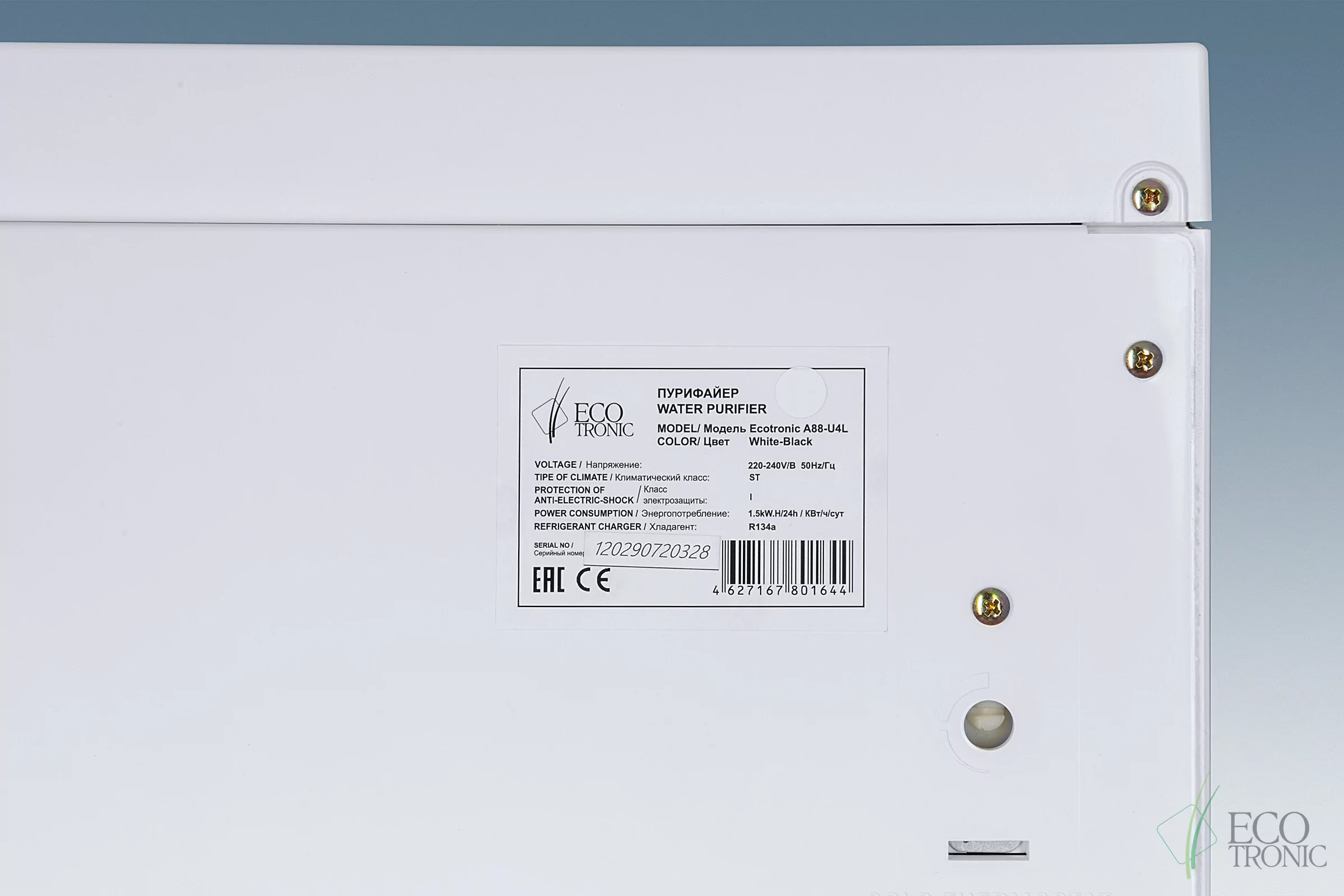 Пурифайер Ecotronic A88-U4L White