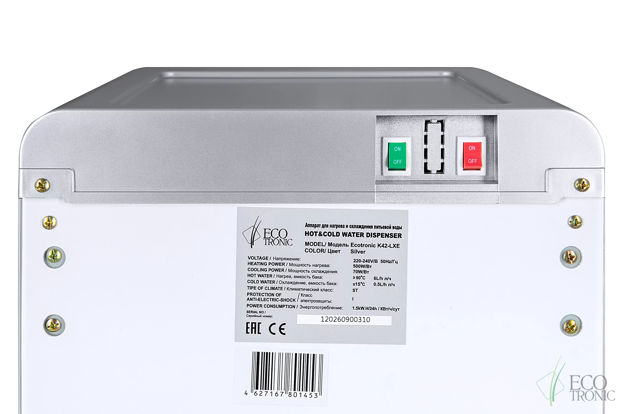 Кулер Ecotronic K42-LXE full silver