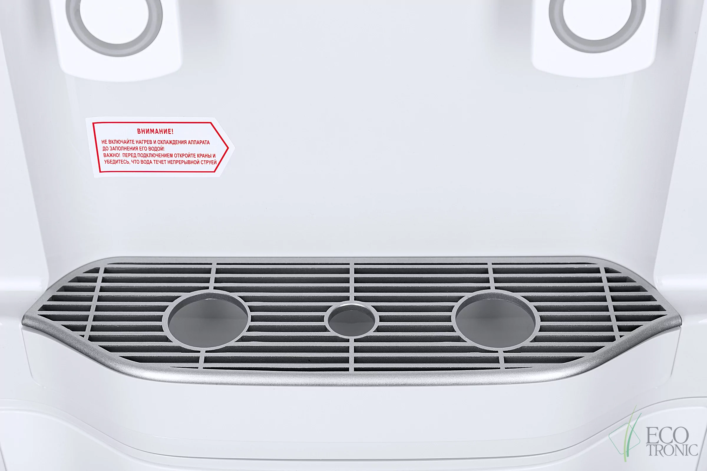 Пурифайер Ecotronic T98-U4L white