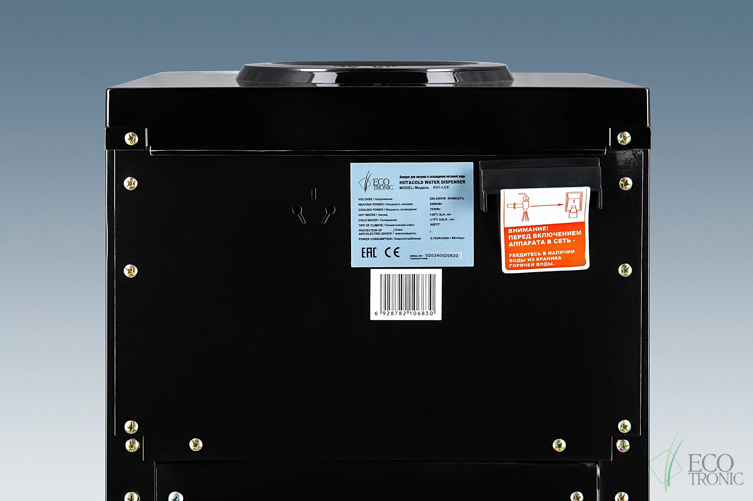 Кулер Ecotronic K21-LCE black-silver