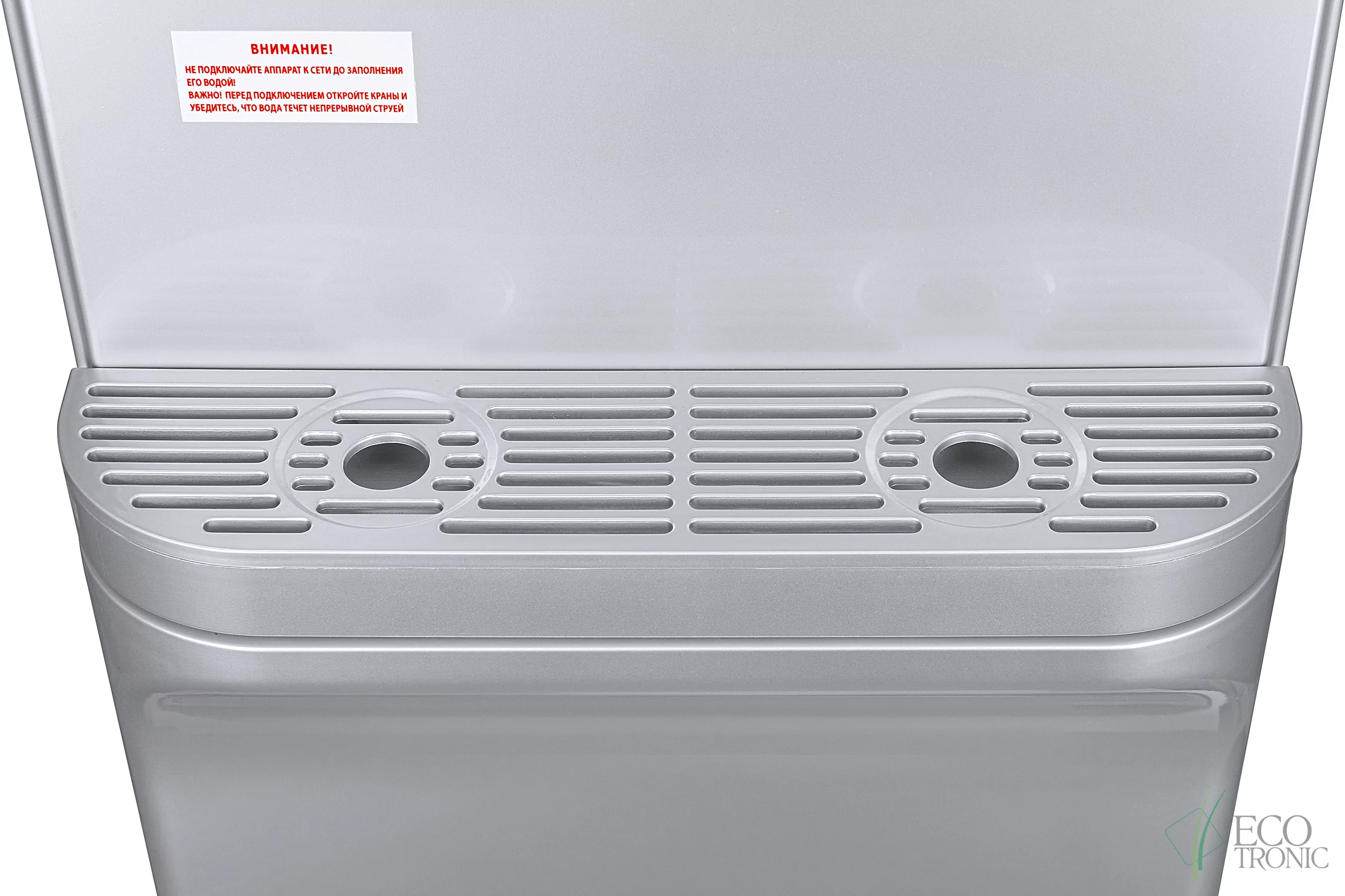 Кулер Ecotronic V32-LCE silver со шкафчиком
