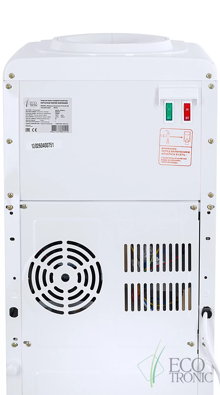 Кулер Ecotronic V14-LE XS