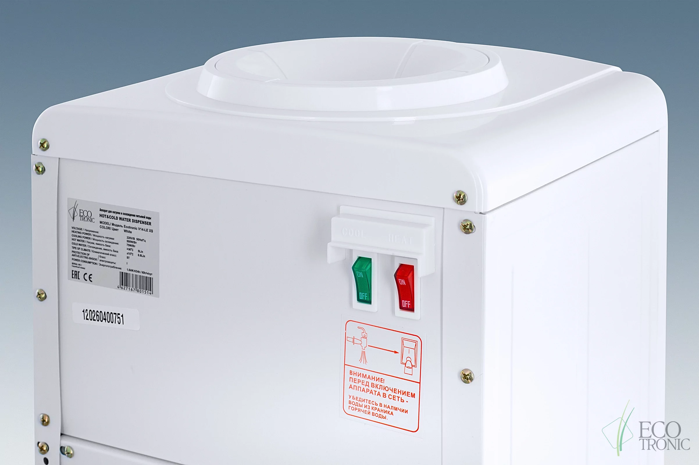 Кулер Ecotronic V14-LE XS