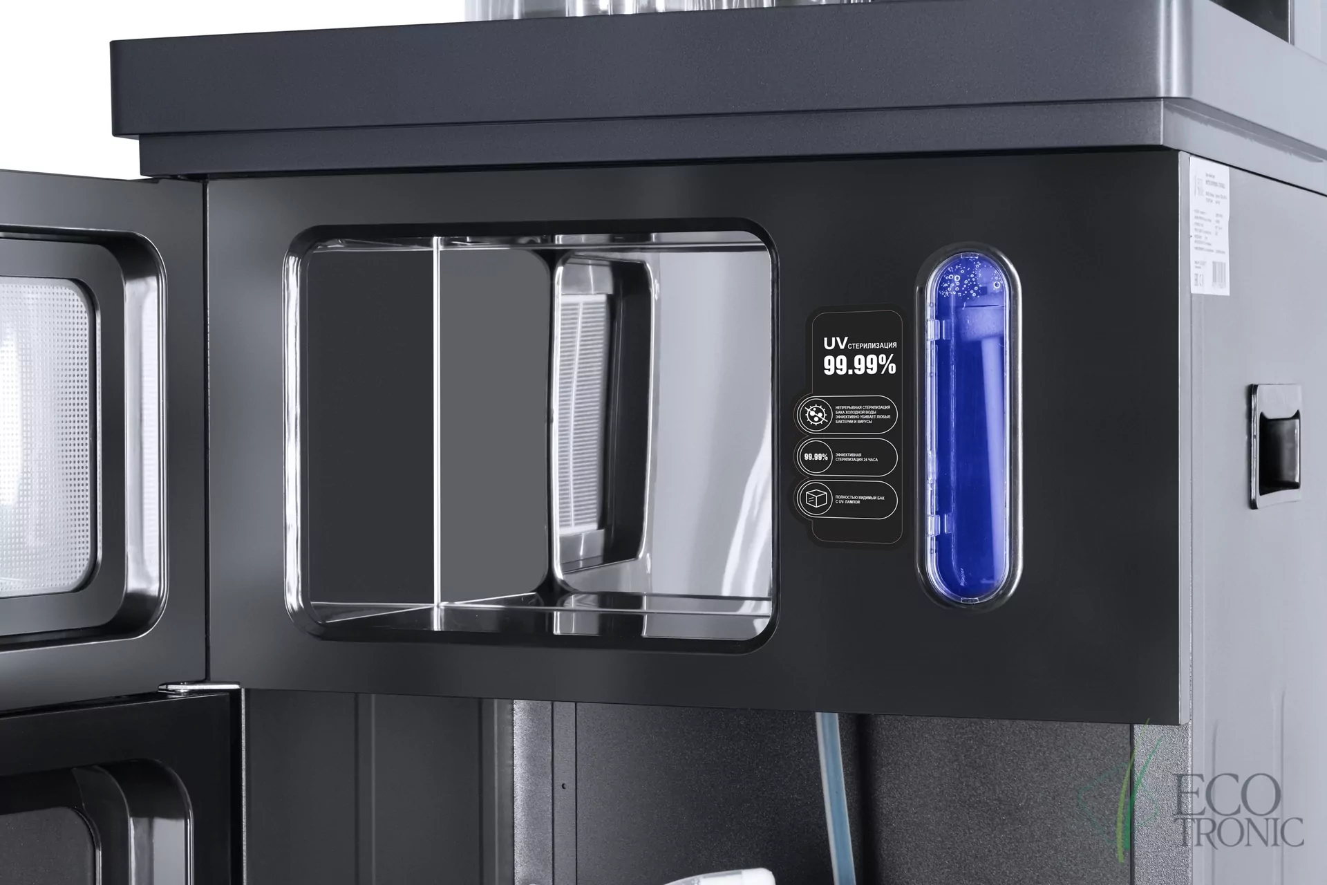 Кулер с чайным столиком Тиабар Ecotronic TB33-LNR UV dark grey